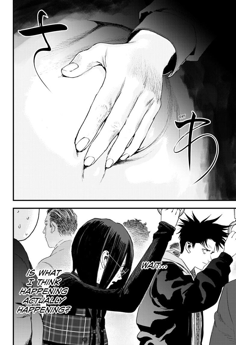 Bug Ego Chapter 16 - Page 4