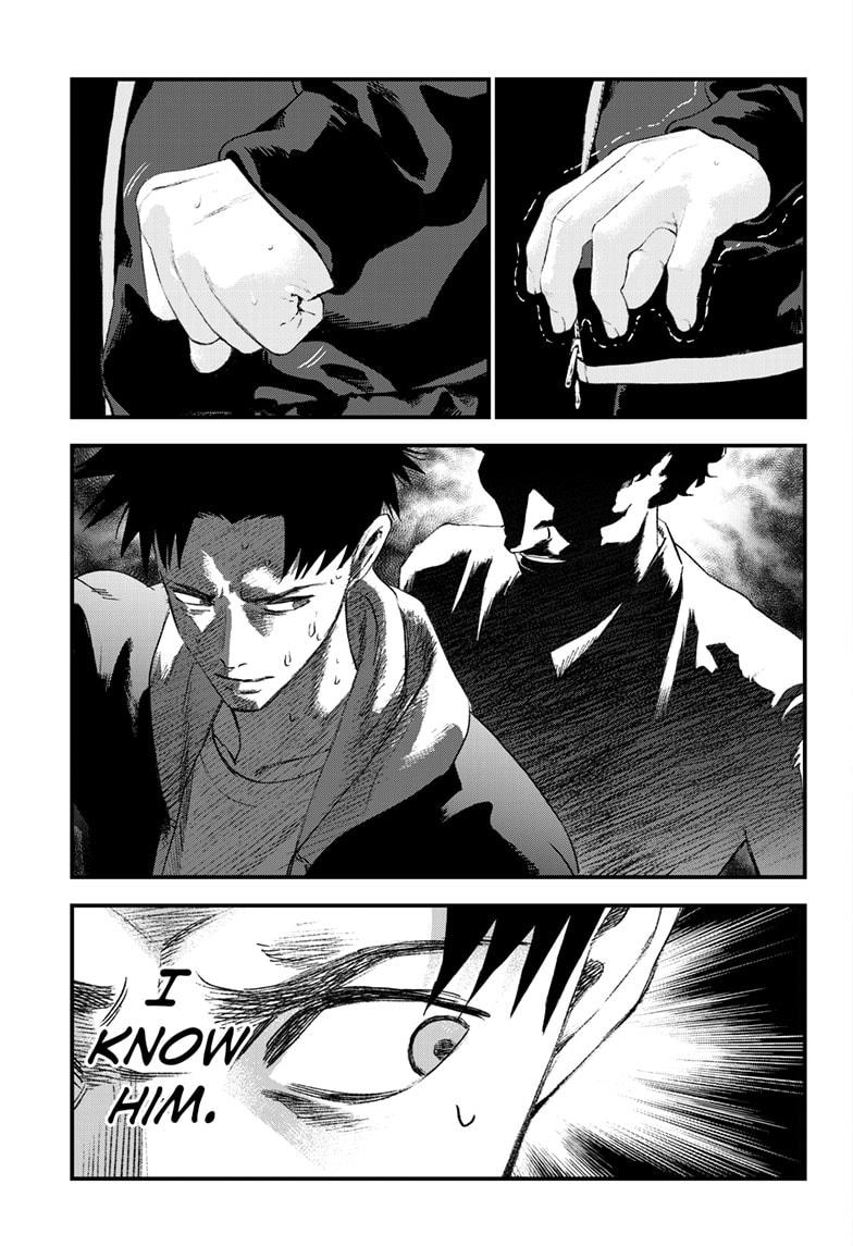 Bug Ego Chapter 16 - Page 7