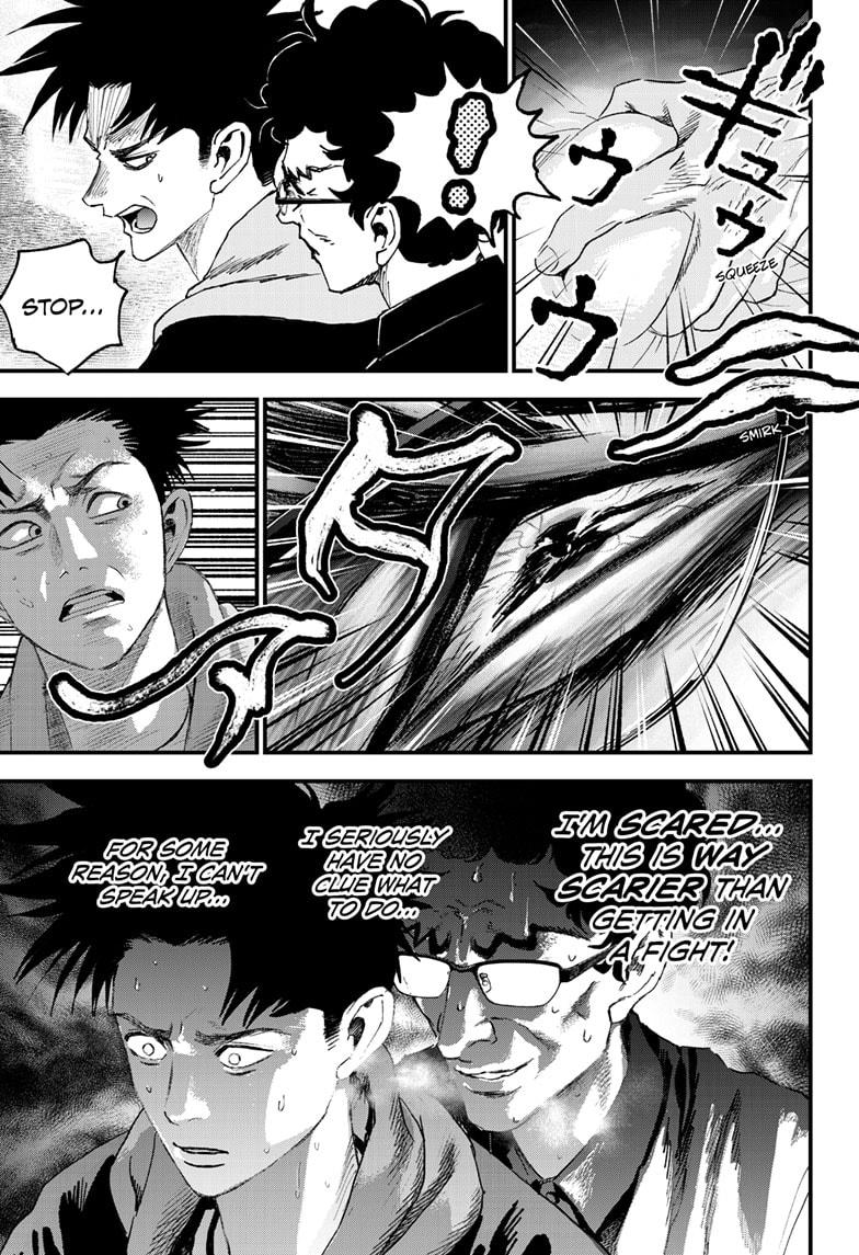 Bug Ego Chapter 16 - Page 9