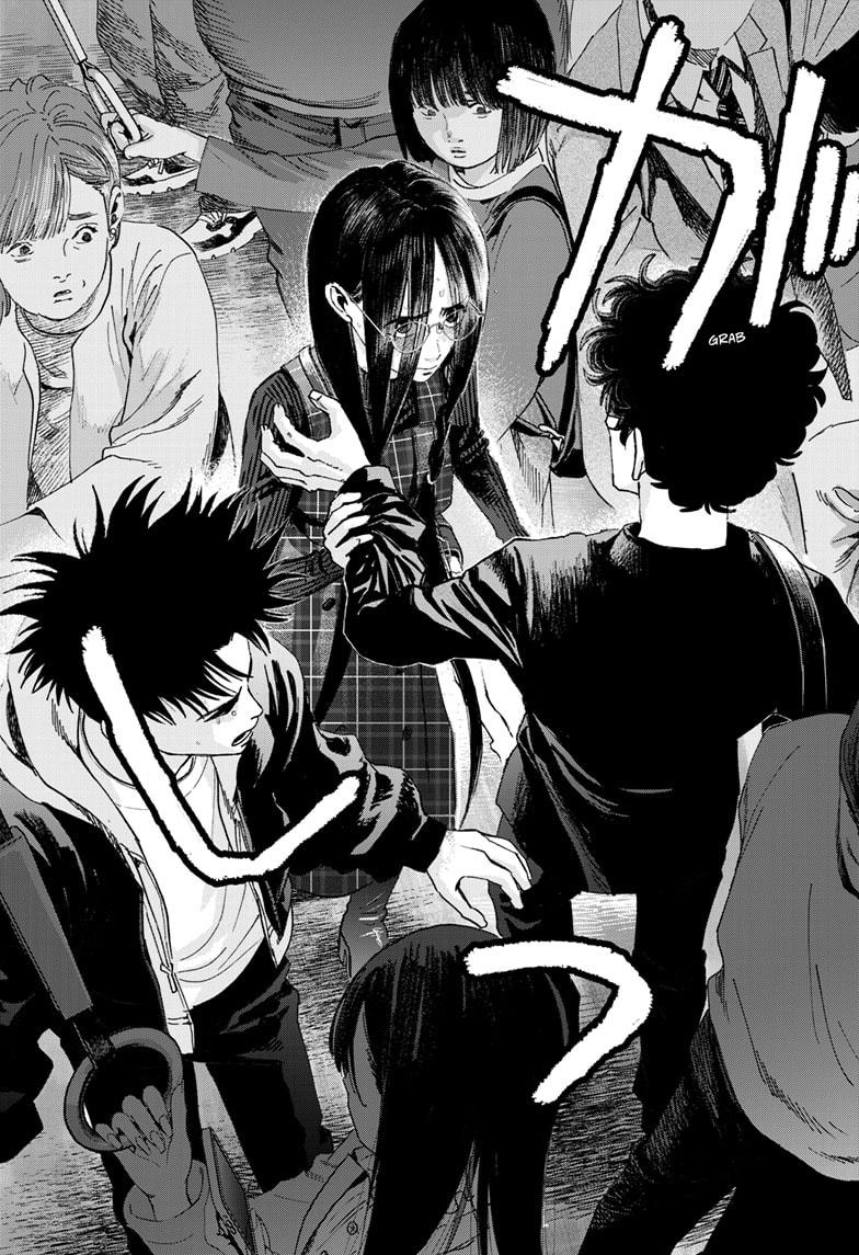 Bug Ego Chapter 16 - Page 10