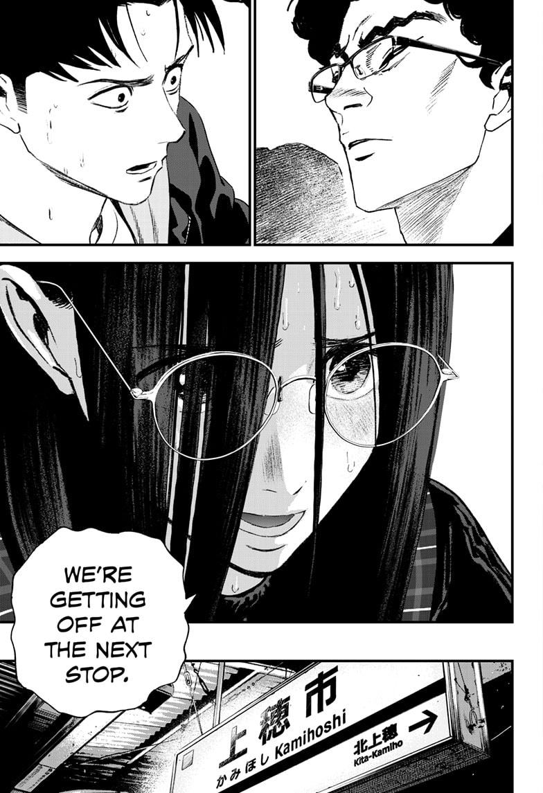 Bug Ego Chapter 16 - Page 11