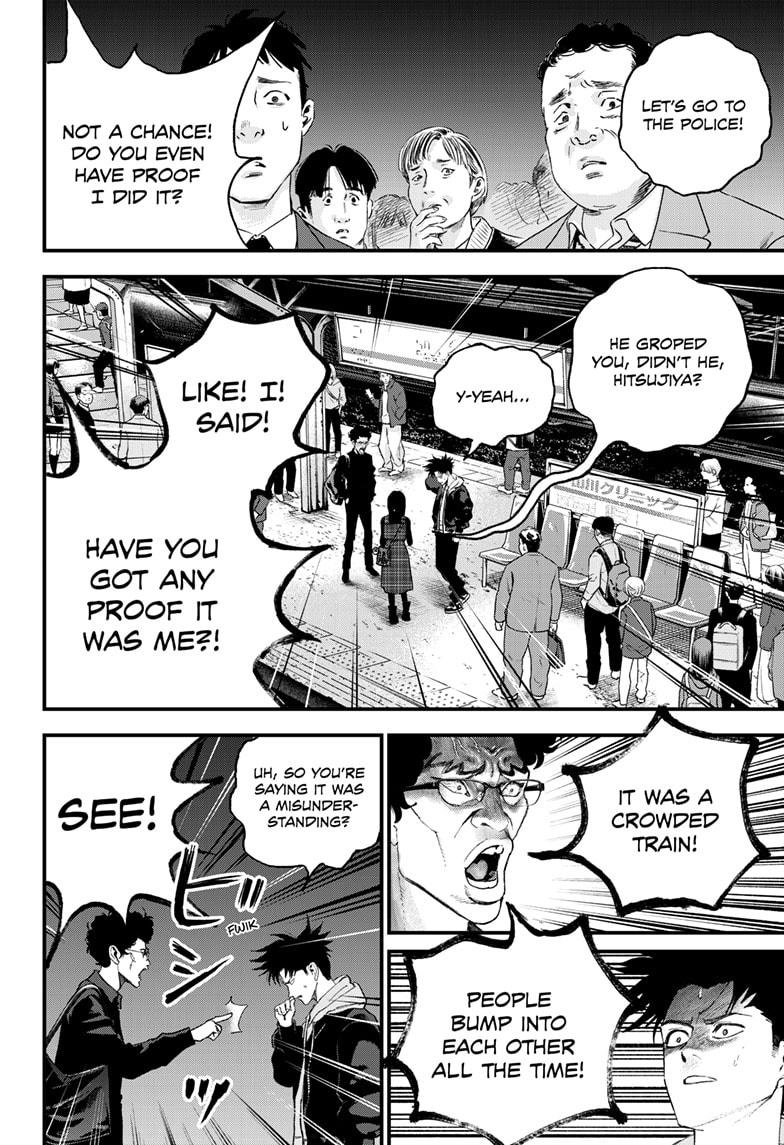 Bug Ego Chapter 16 - Page 12