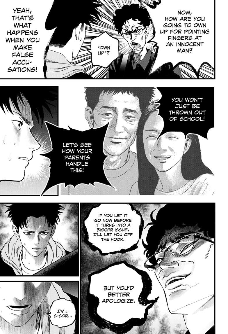 Bug Ego Chapter 16 - Page 13