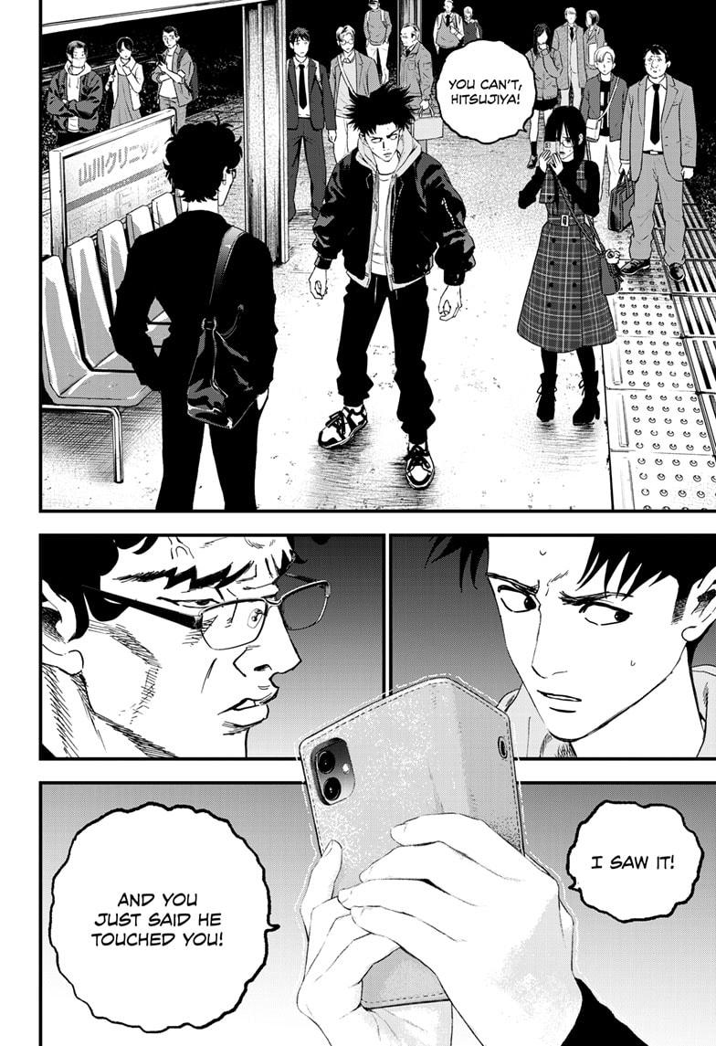 Bug Ego Chapter 16 - Page 14