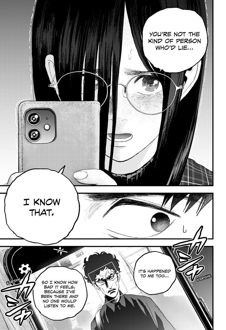 Bug Ego Chapter 16 - Page 15