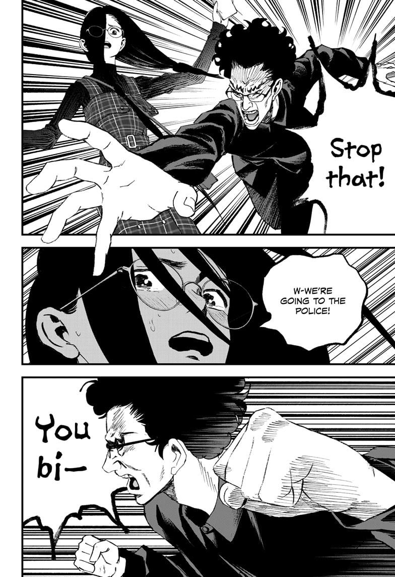 Bug Ego Chapter 16 - Page 16