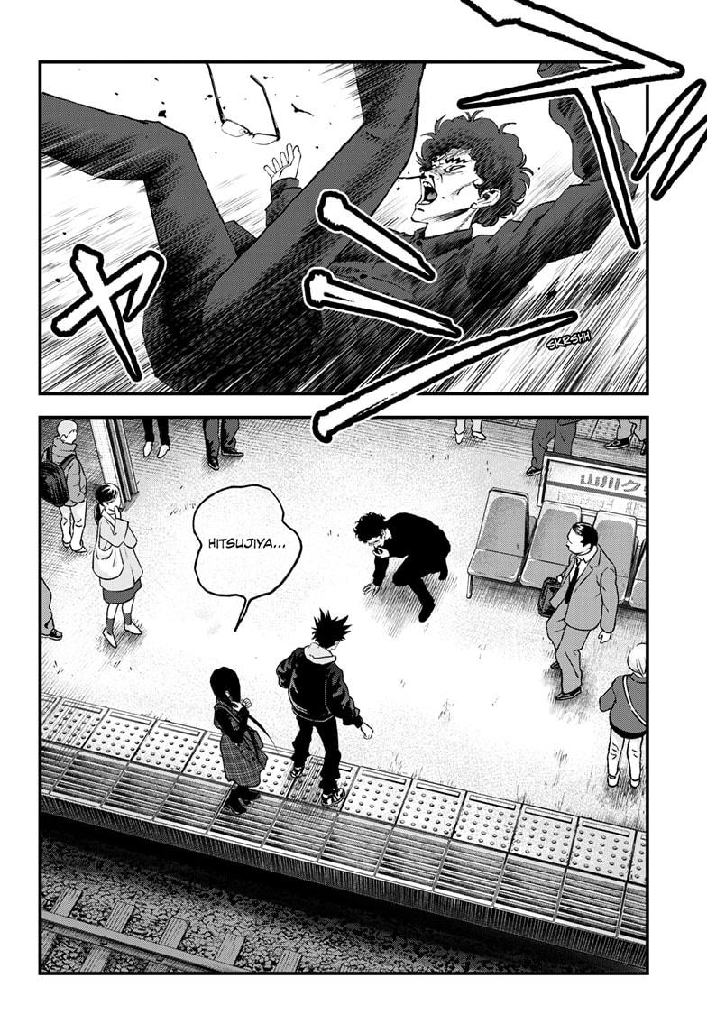 Bug Ego Chapter 16 - Page 18