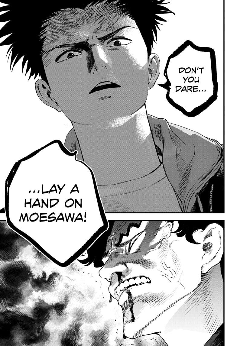 Bug Ego Chapter 16 - Page 19