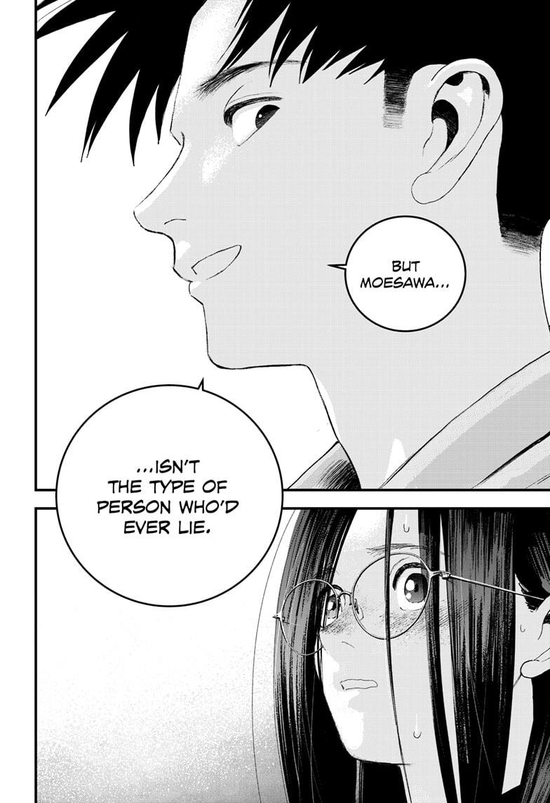 Bug Ego Chapter 16 - Page 22