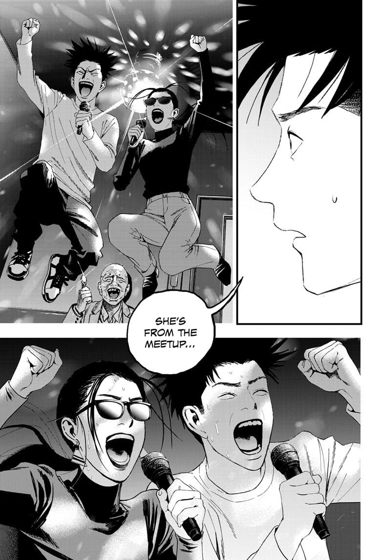 Bug Ego Chapter 16 - Page 25