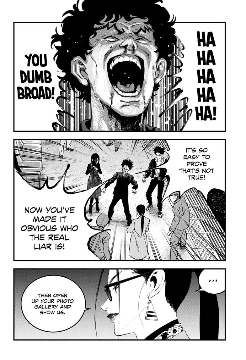 Bug Ego Chapter 17 - Page 4