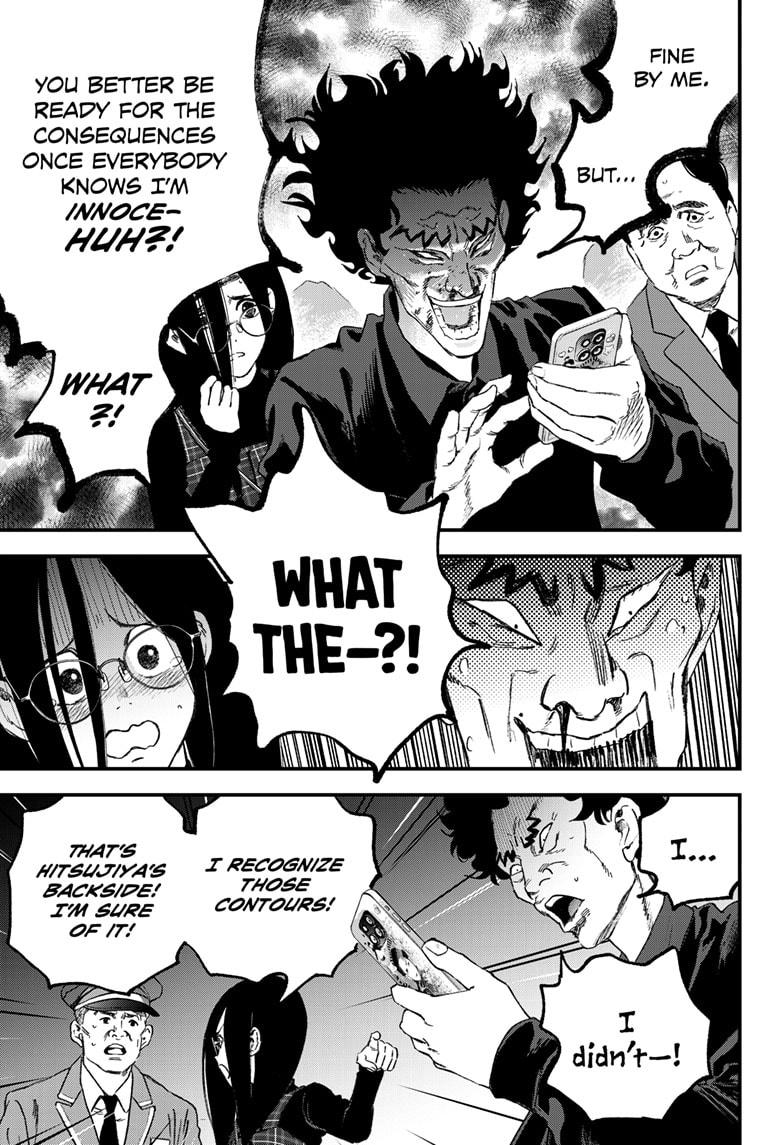 Bug Ego Chapter 17 - Page 5