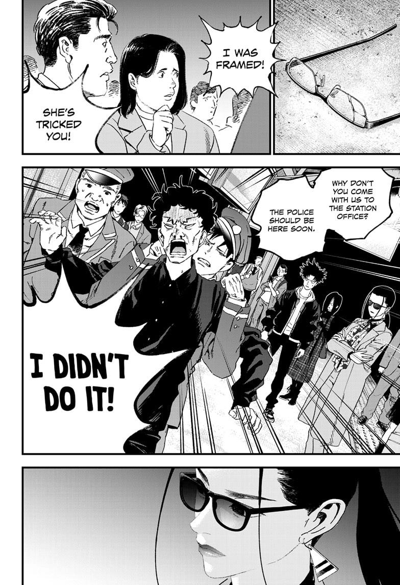 Bug Ego Chapter 17 - Page 6