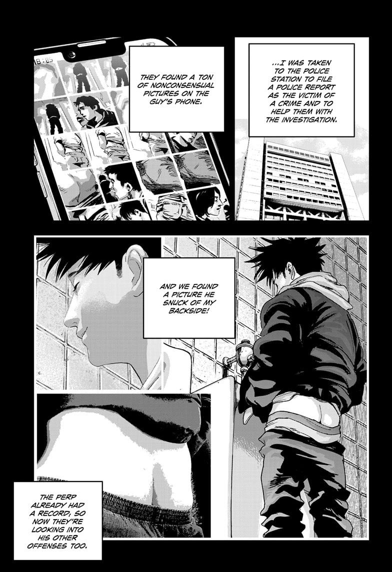 Bug Ego Chapter 17 - Page 11