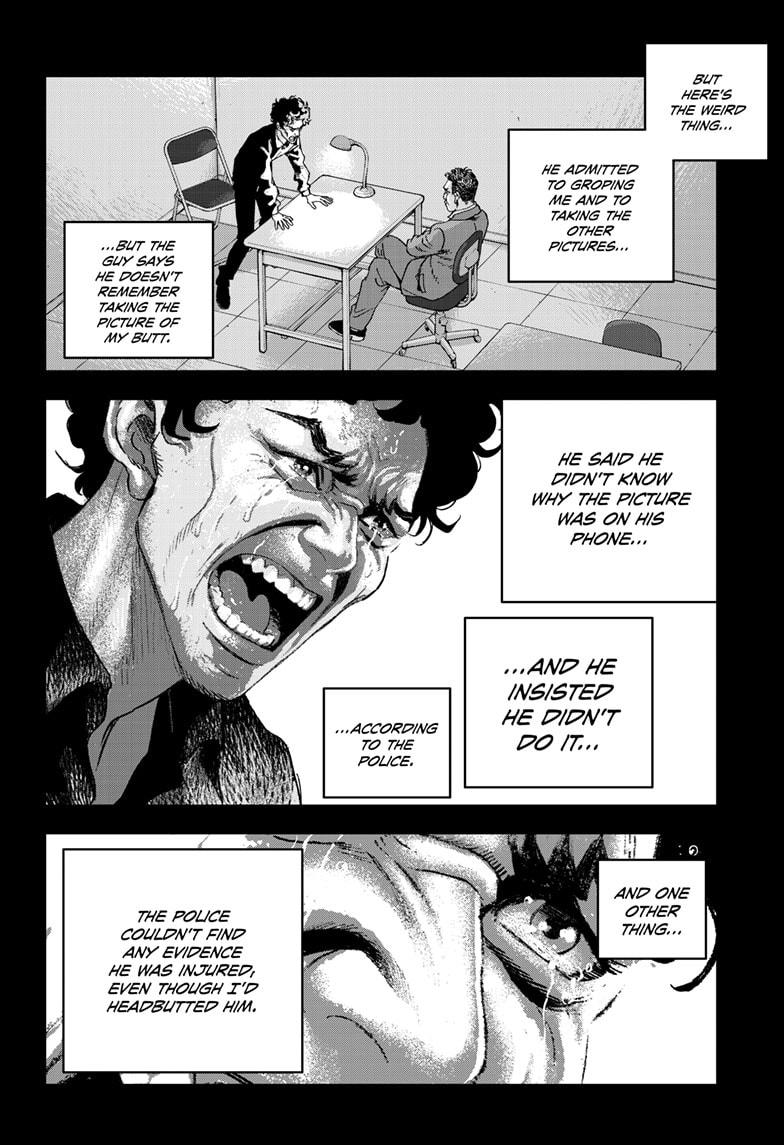 Bug Ego Chapter 17 - Page 12