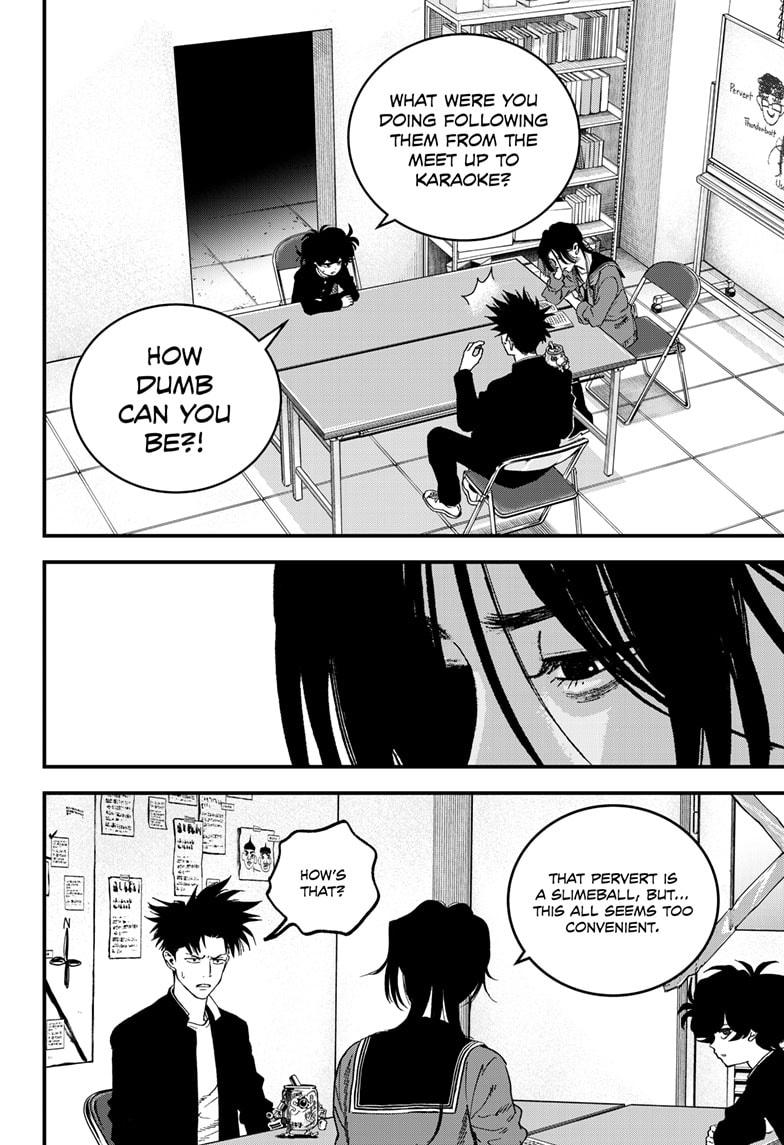 Bug Ego Chapter 17 - Page 14