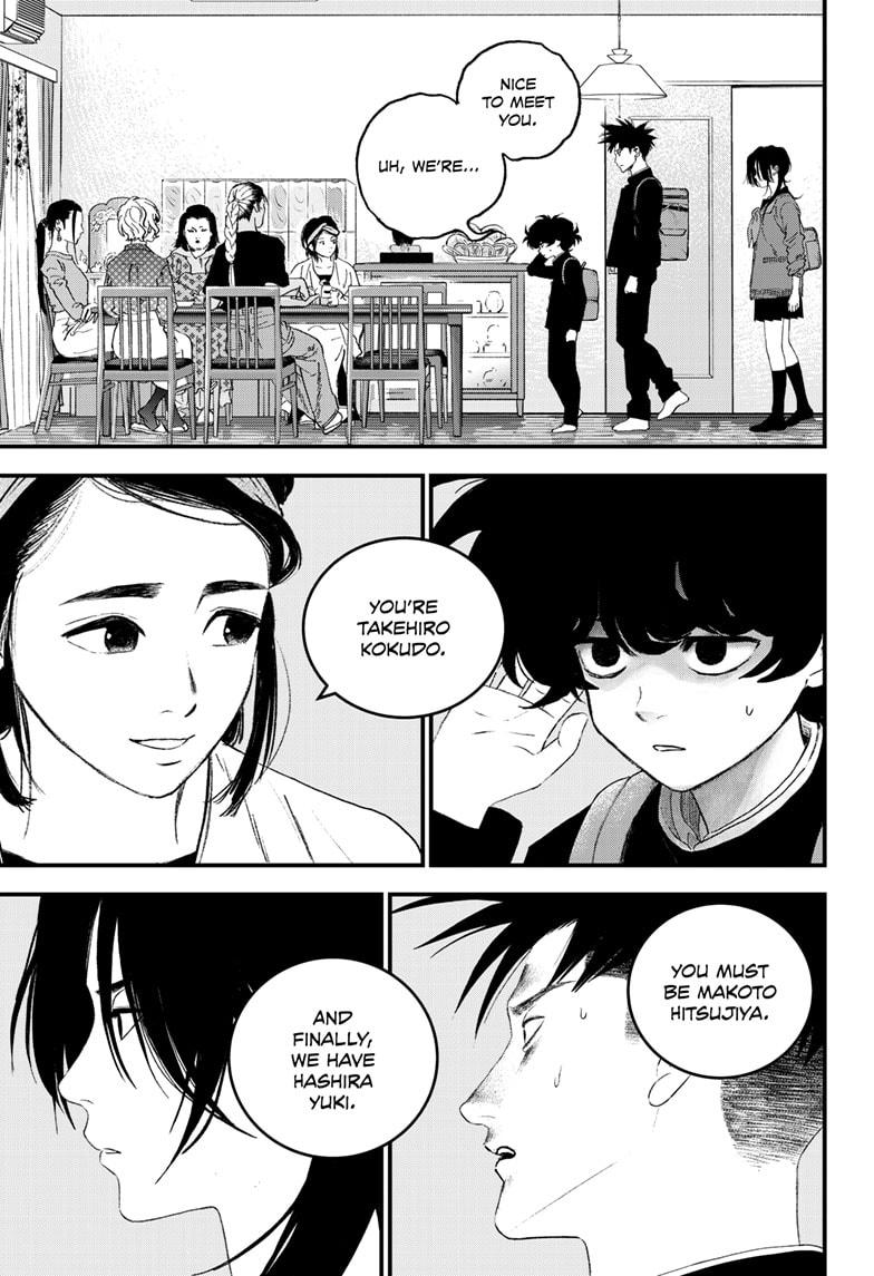 Bug Ego Chapter 17 - Page 25