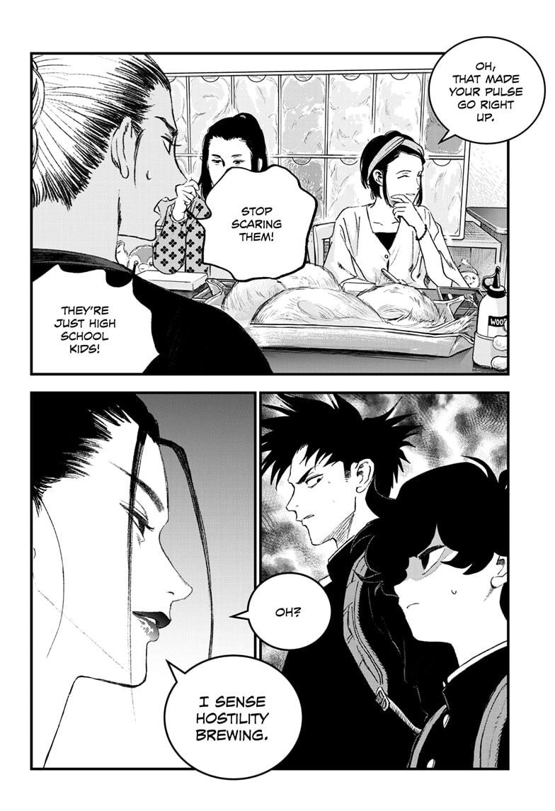 Bug Ego Chapter 17 - Page 26