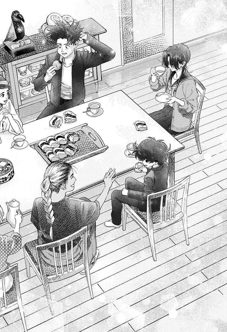 Bug Ego Chapter 17 - Page 32