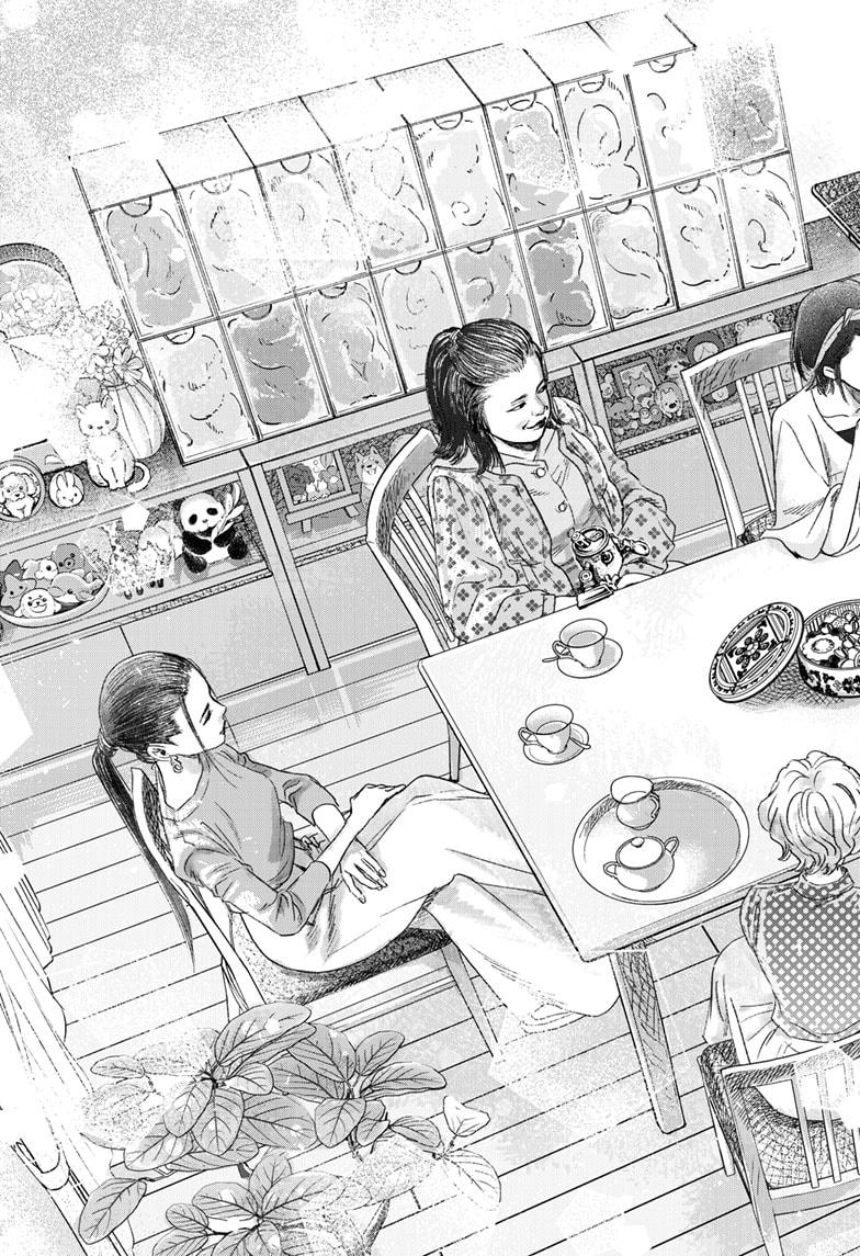 Bug Ego Chapter 17 - Page 33