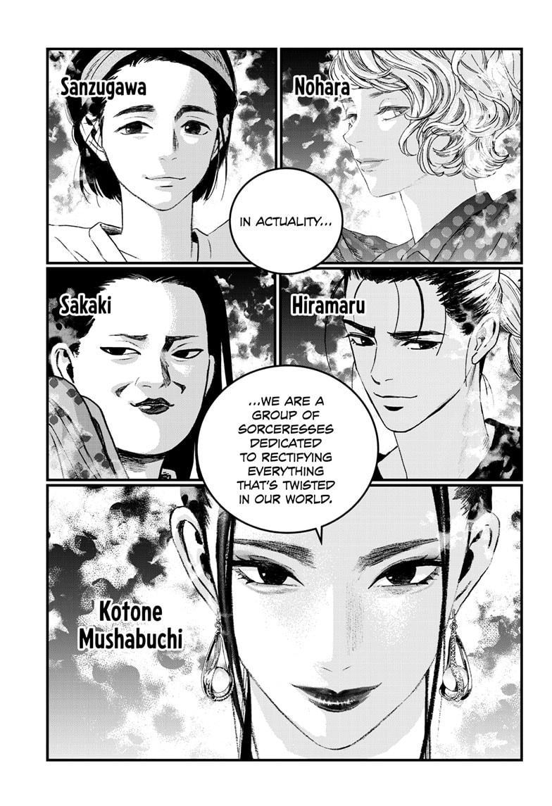 Bug Ego Chapter 17 - Page 35