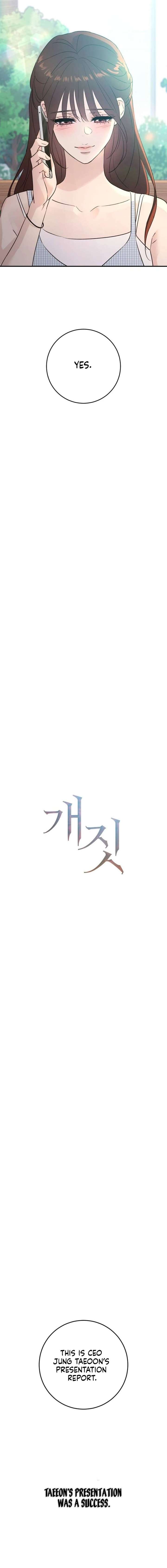 Bullshit Chapter 70 - Page 7