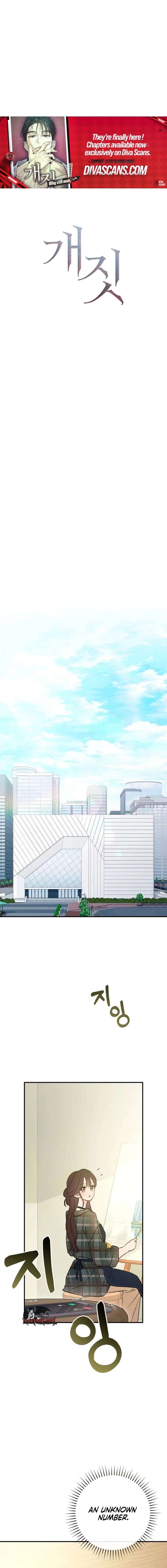 Bullshit Chapter 71 - Page 8