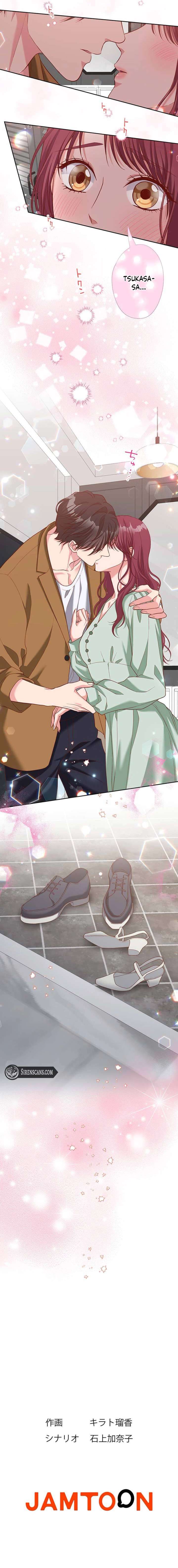 Business Marriage – If You Fall in Love, We’ll Get a Divorce Chapter 74 - Page 10