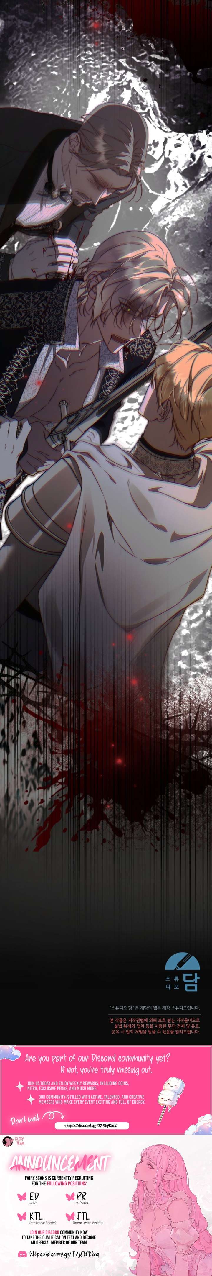 But Please, Help Me Chapter 88 - Page 19