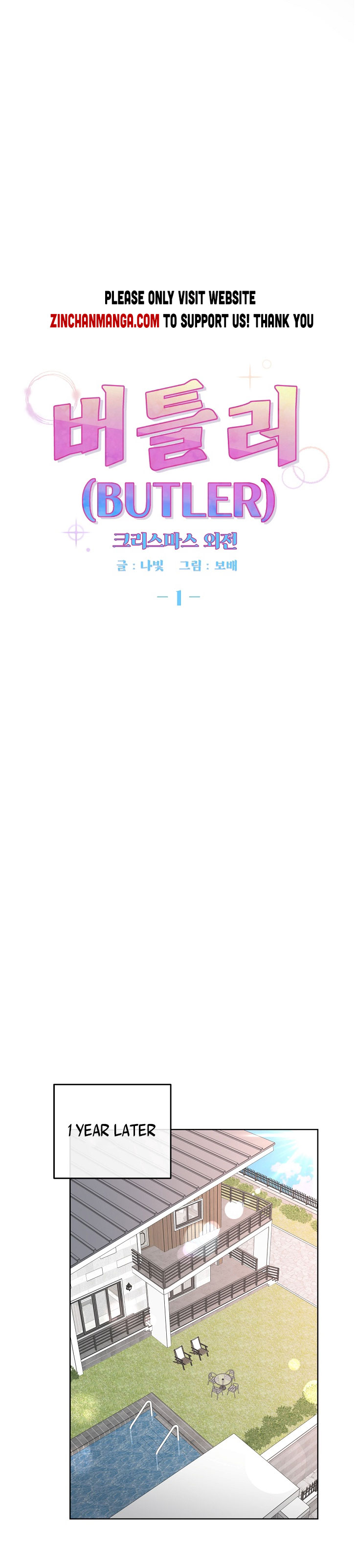 Butler Chapter 88 - Page 14