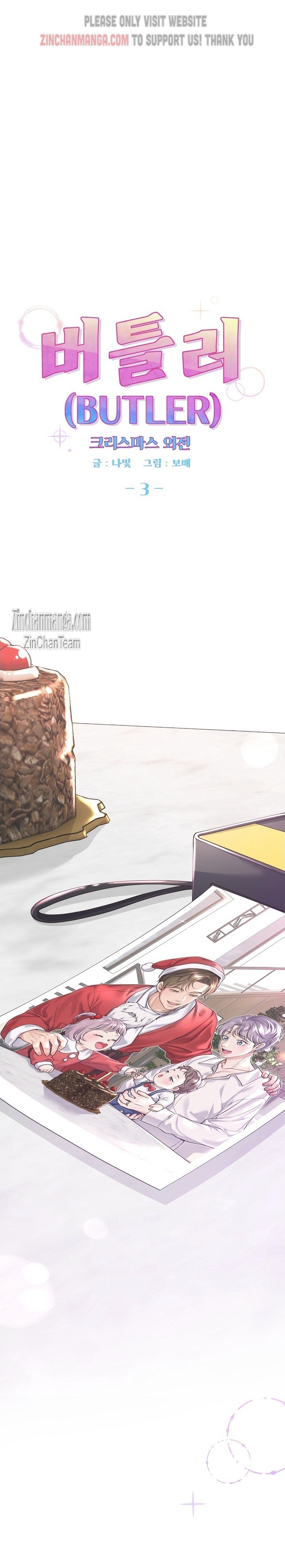 Butler Chapter 90 - Page 13