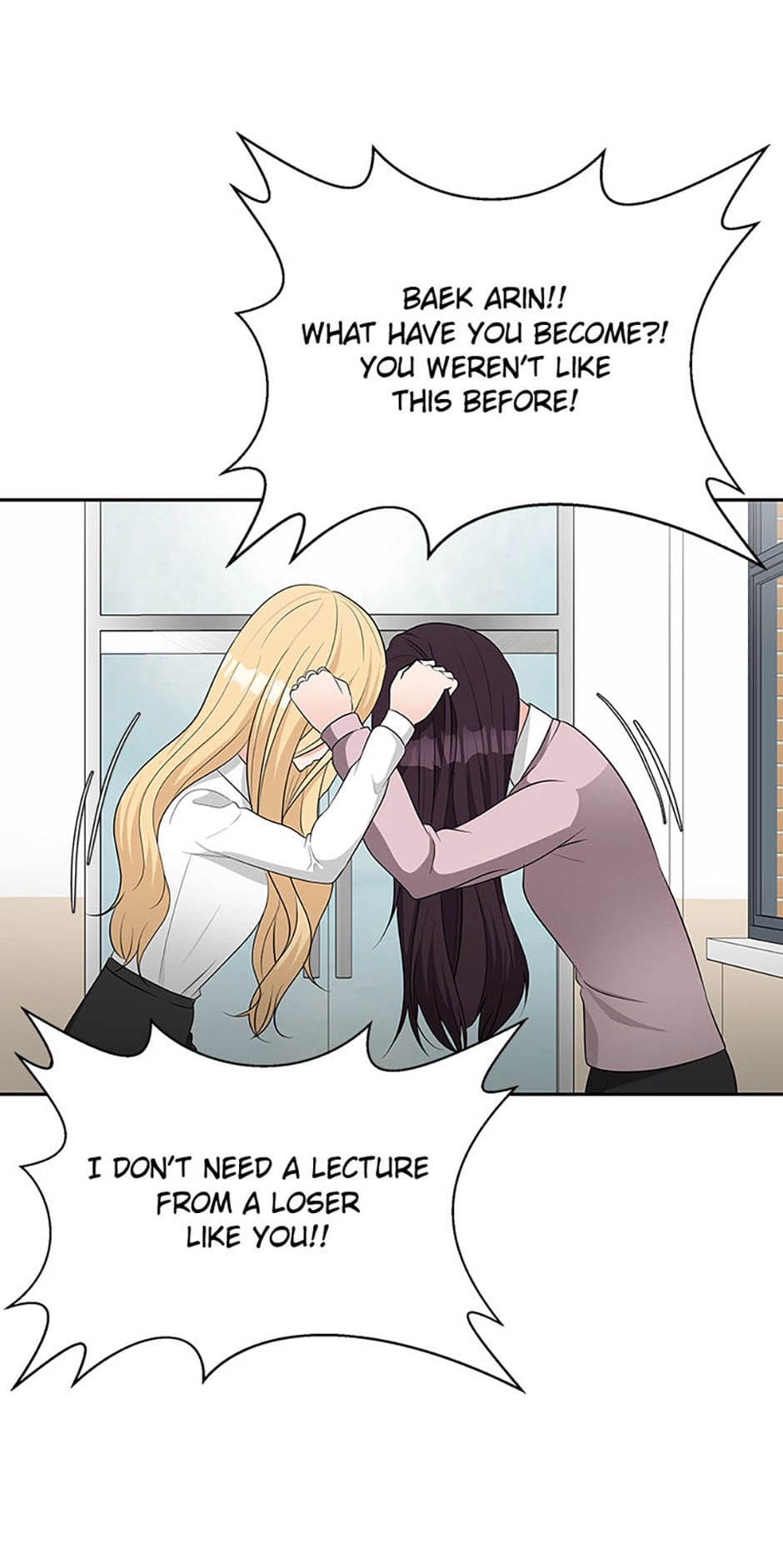 Cafe Midnight Chapter 47 - Page 34