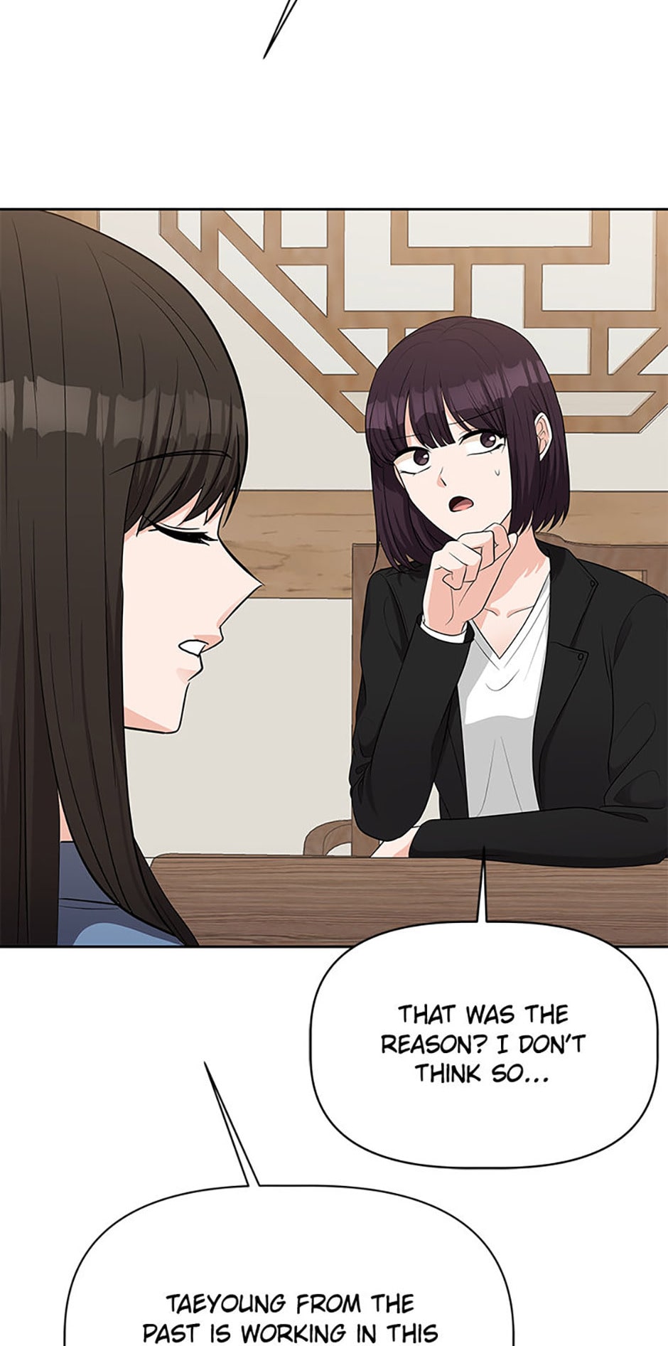 Cafe Midnight Chapter 47 - Page 70