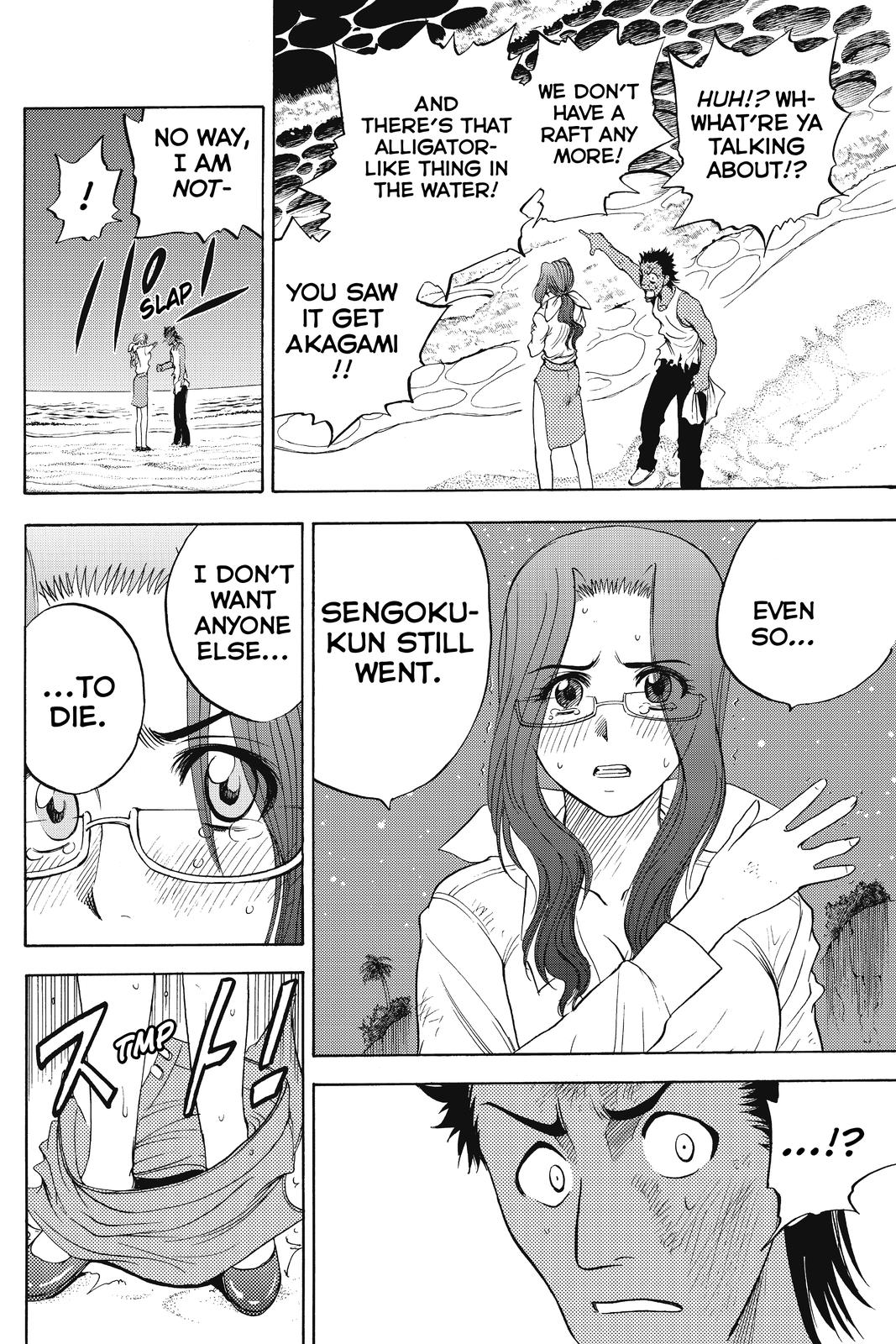 Cage of Eden Chapter 12 - Page 4