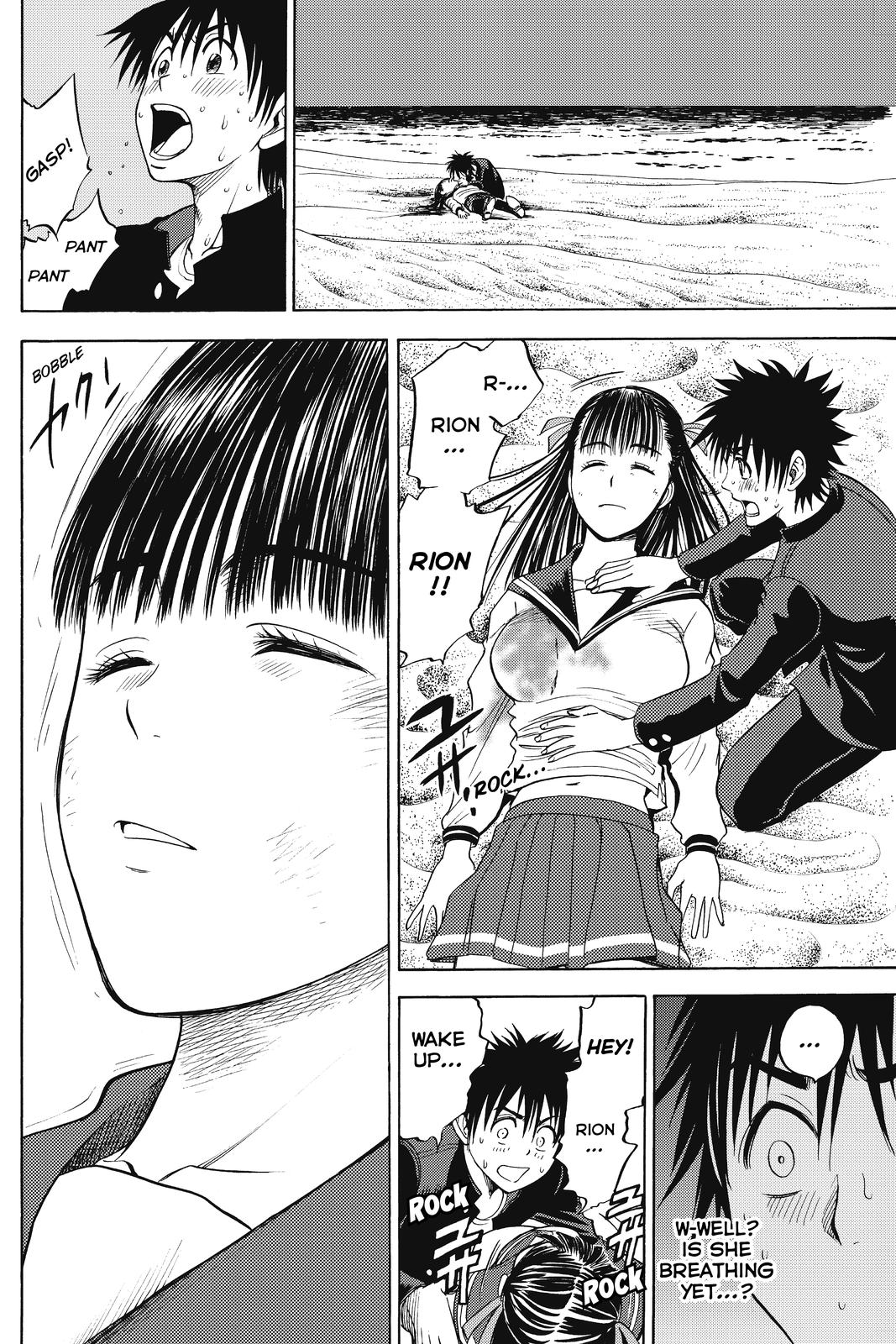 Cage of Eden Chapter 12 - Page 15