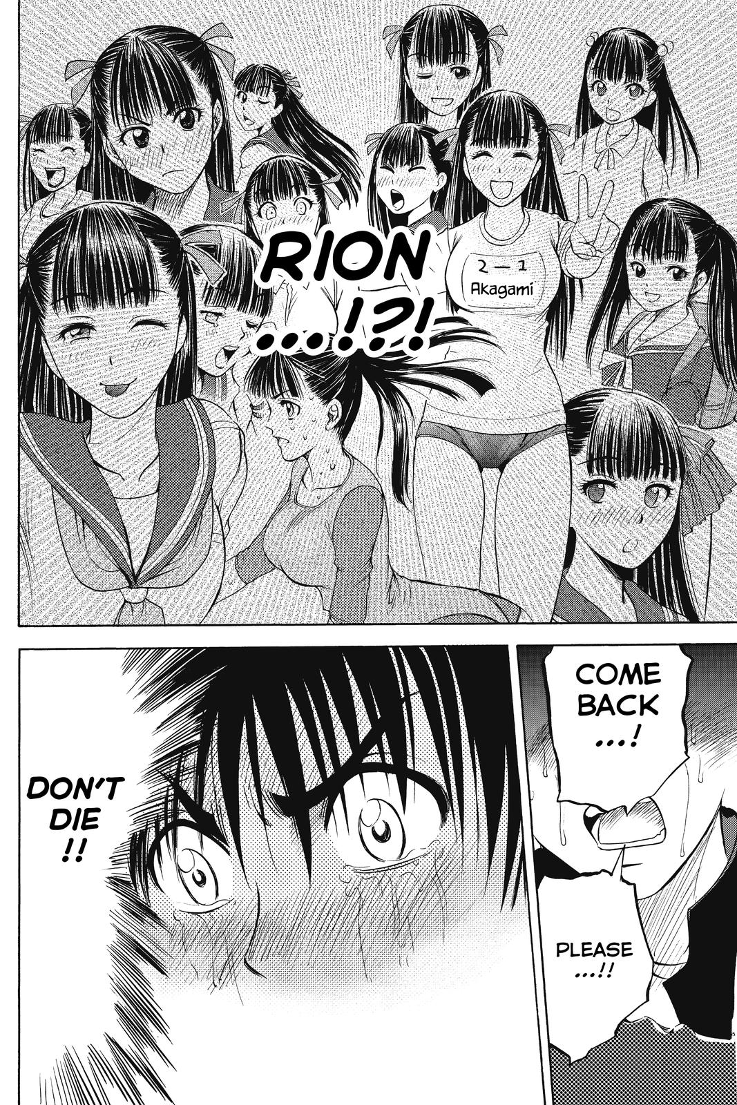 Cage of Eden Chapter 12 - Page 17