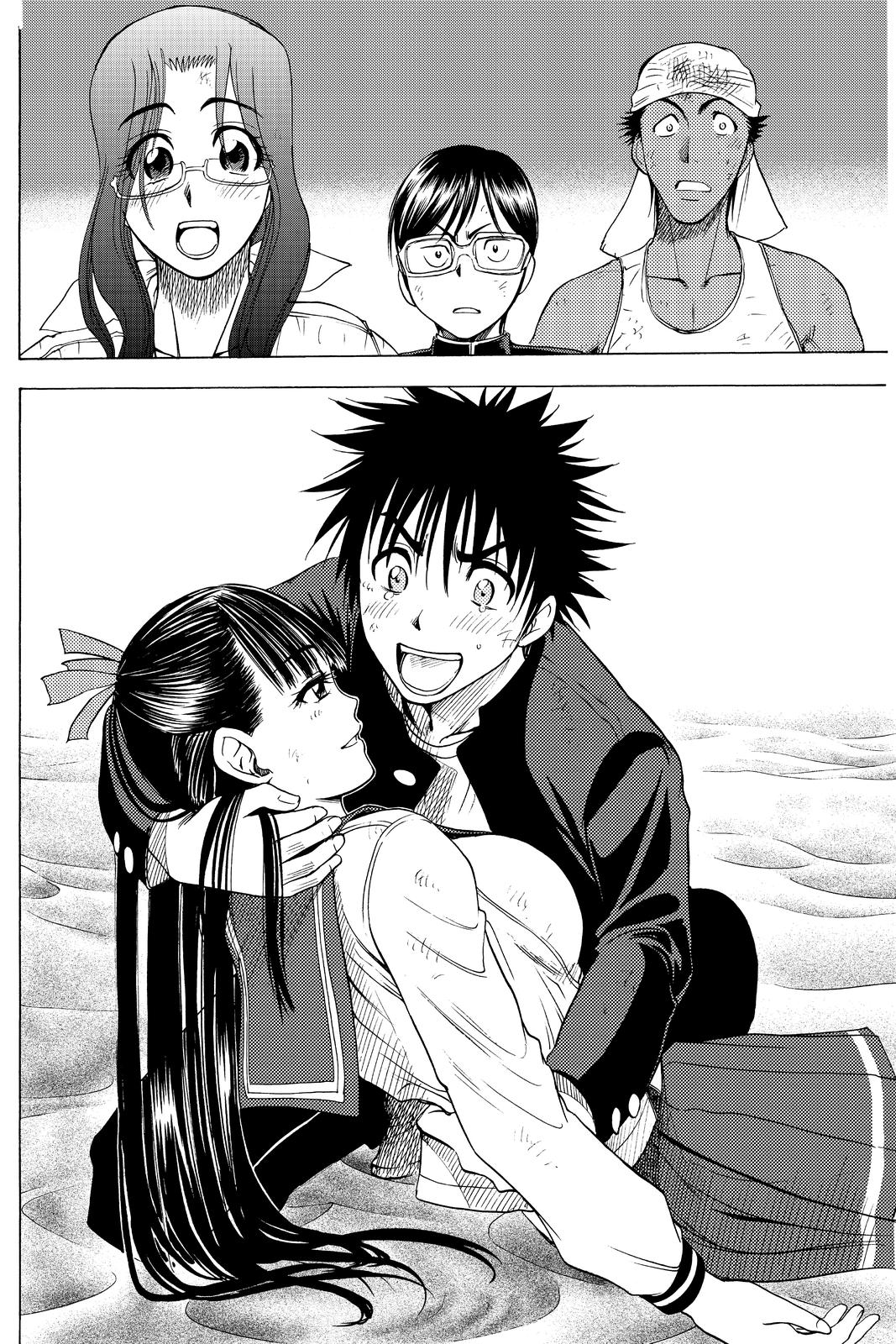 Cage of Eden Chapter 12 - Page 19