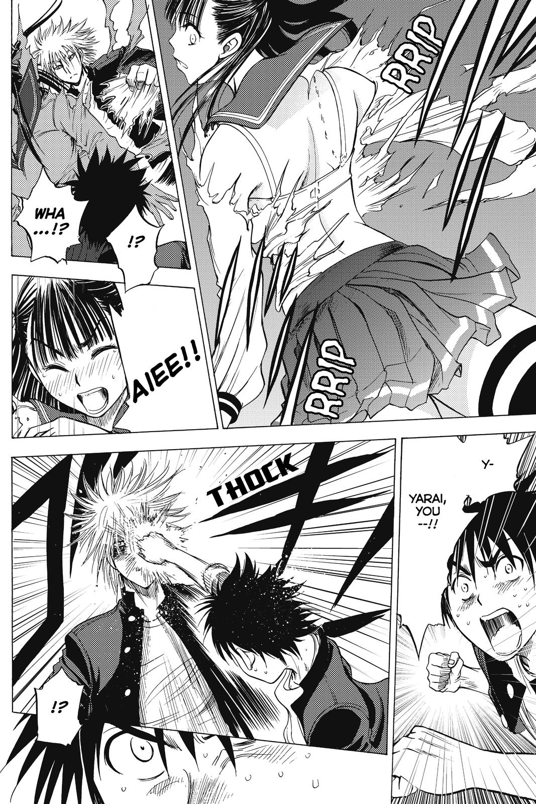 Cage of Eden Chapter 14 - Page 17