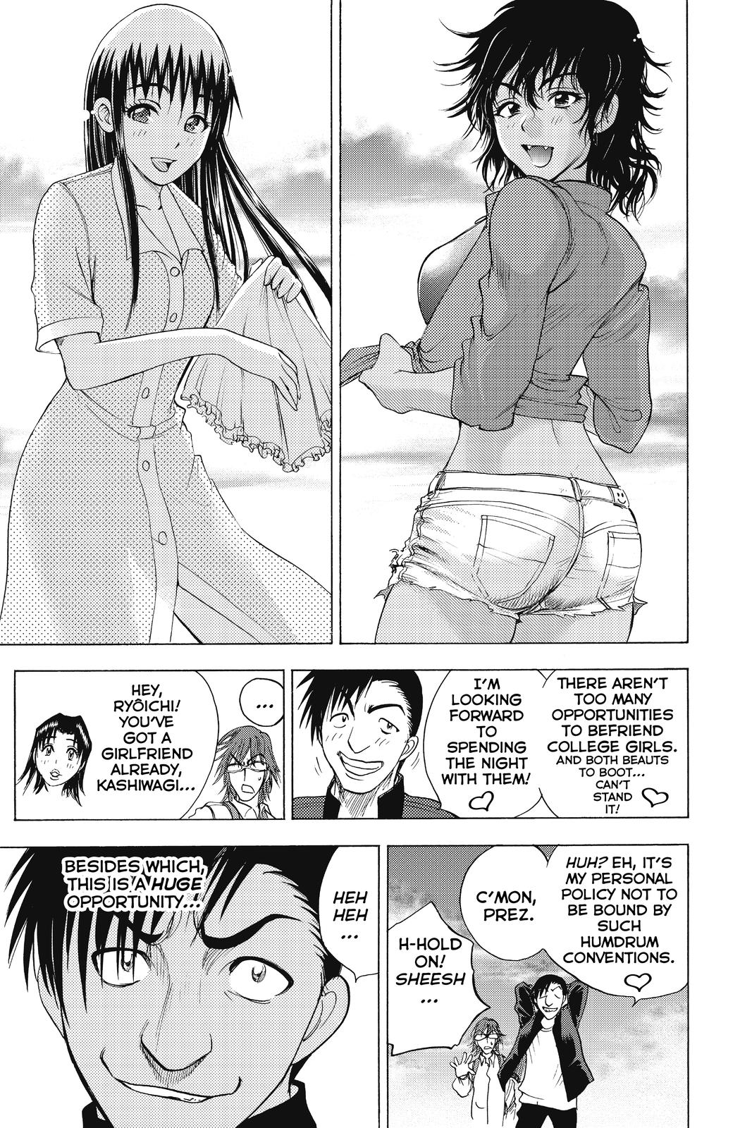 Cage of Eden Chapter 42 - Page 7