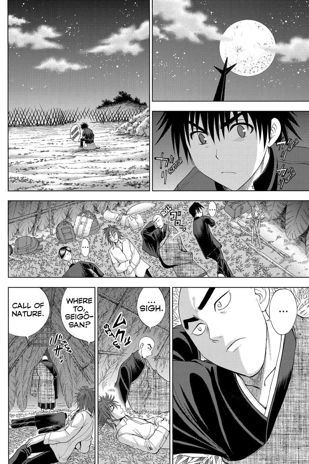 Cage of Eden Chapter 110 - Page 4