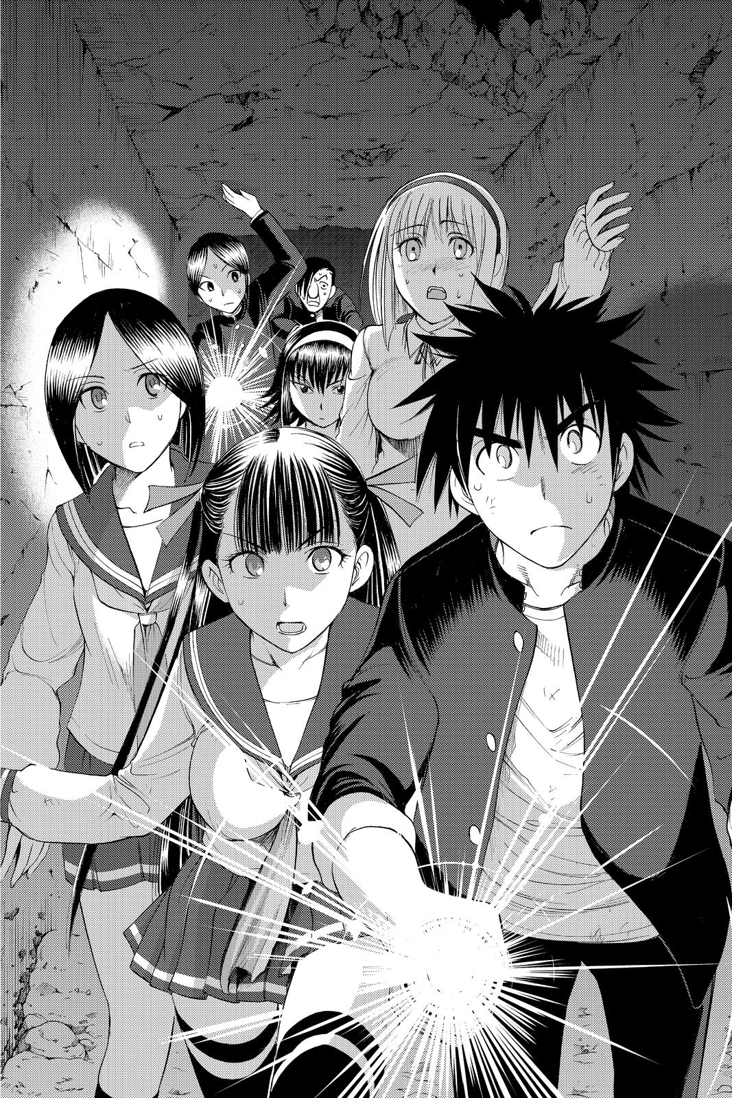 Cage of Eden Chapter 116 - Page 6