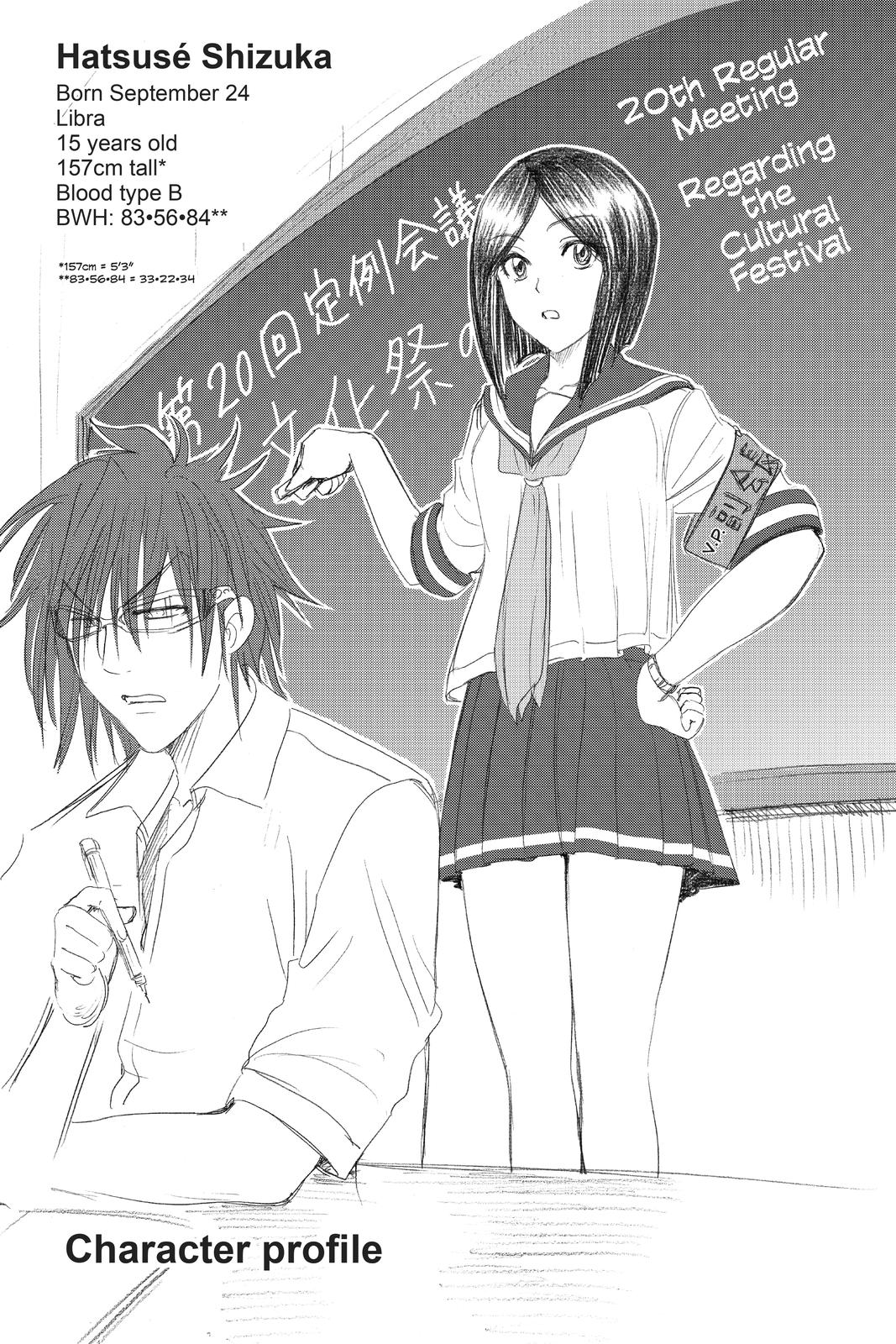 Cage of Eden Chapter 121 - Page 24