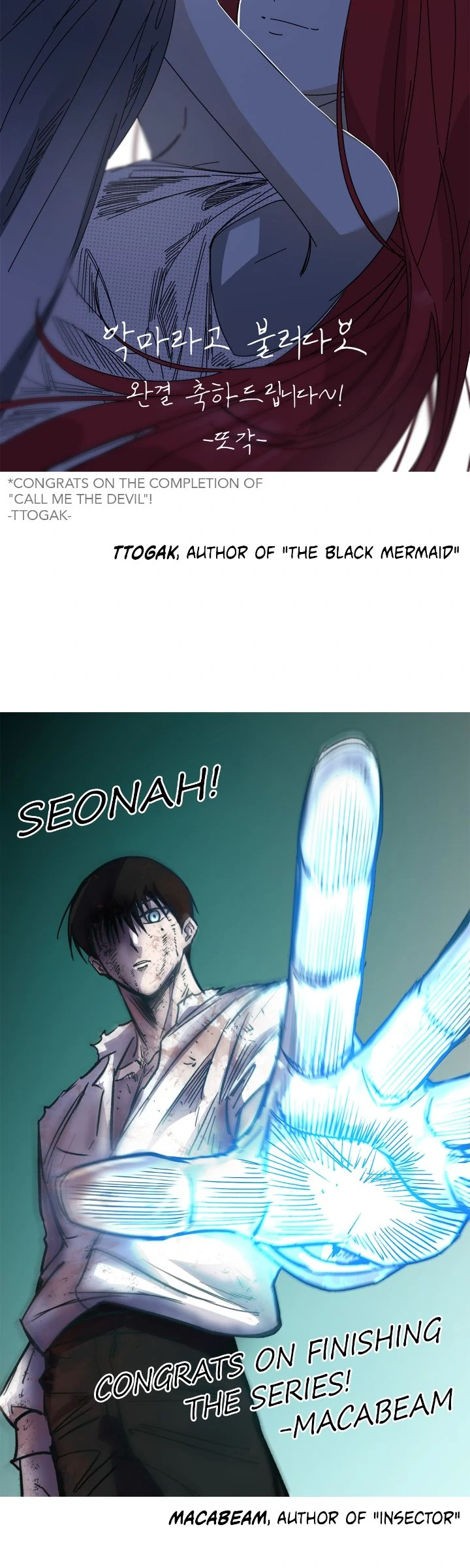 Call me the Devil Chapter 128 - Page 59