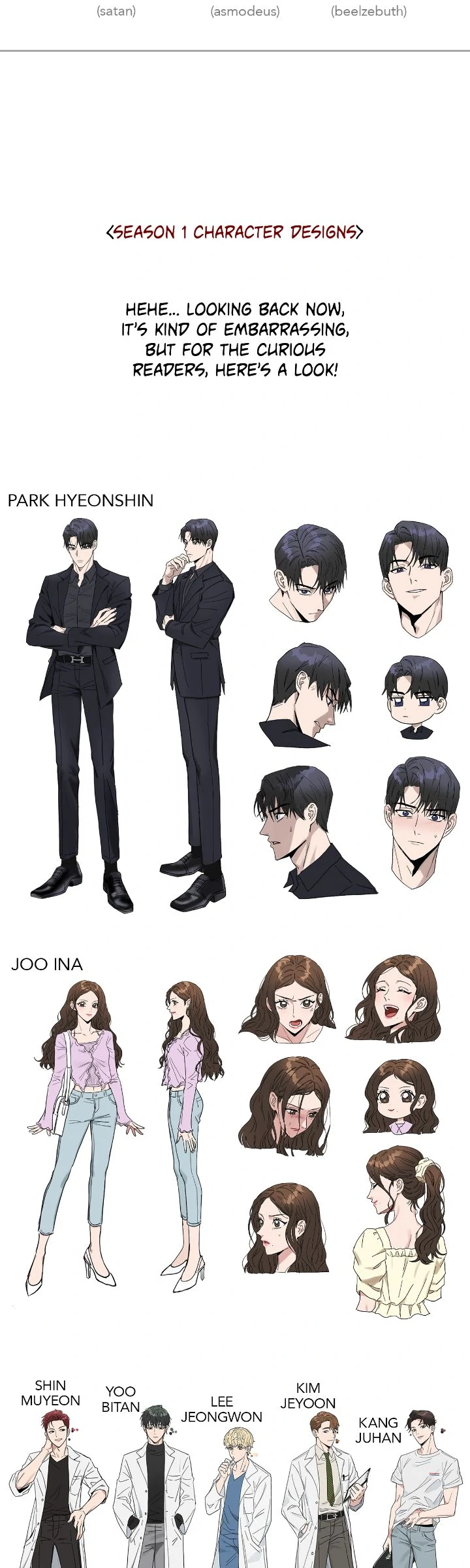 Call me the Devil Chapter 128.5 - Page 39