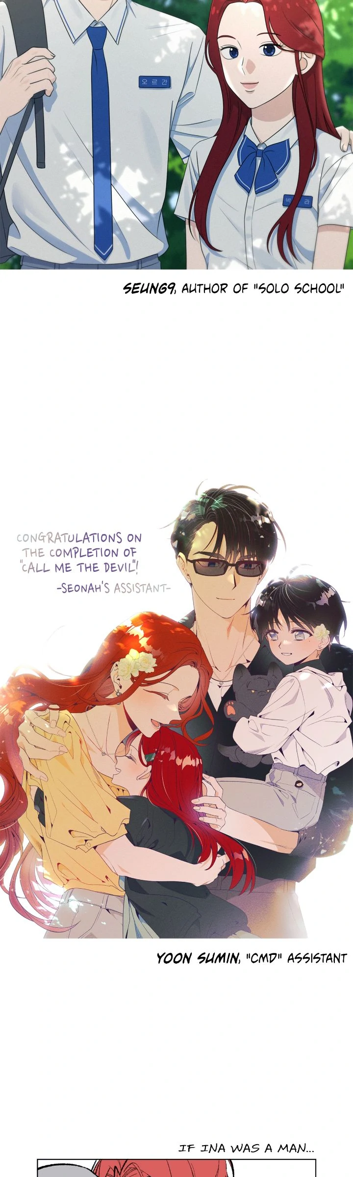 Call me the Devil Chapter 128.5 - Page 65