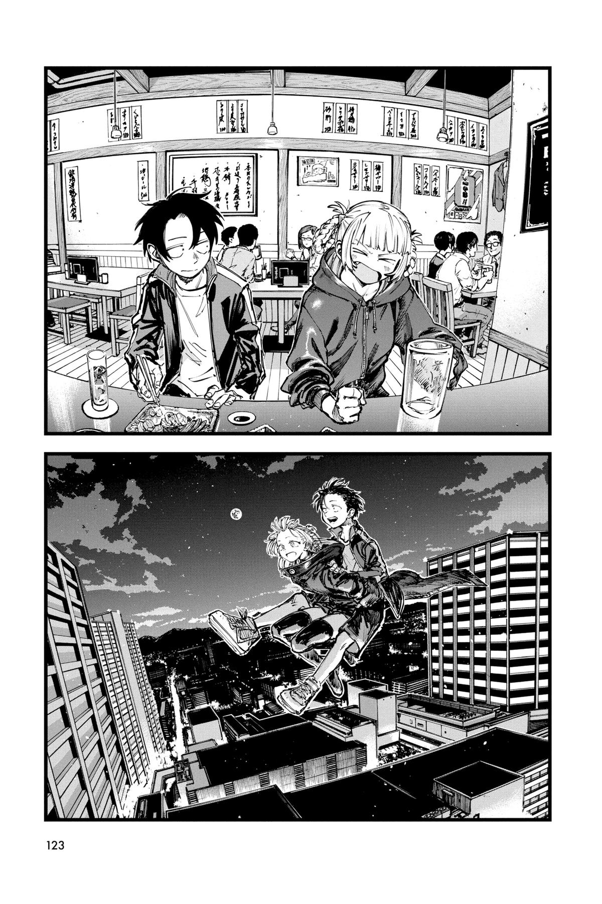 Call of the Night Chapter 197 - Page 15