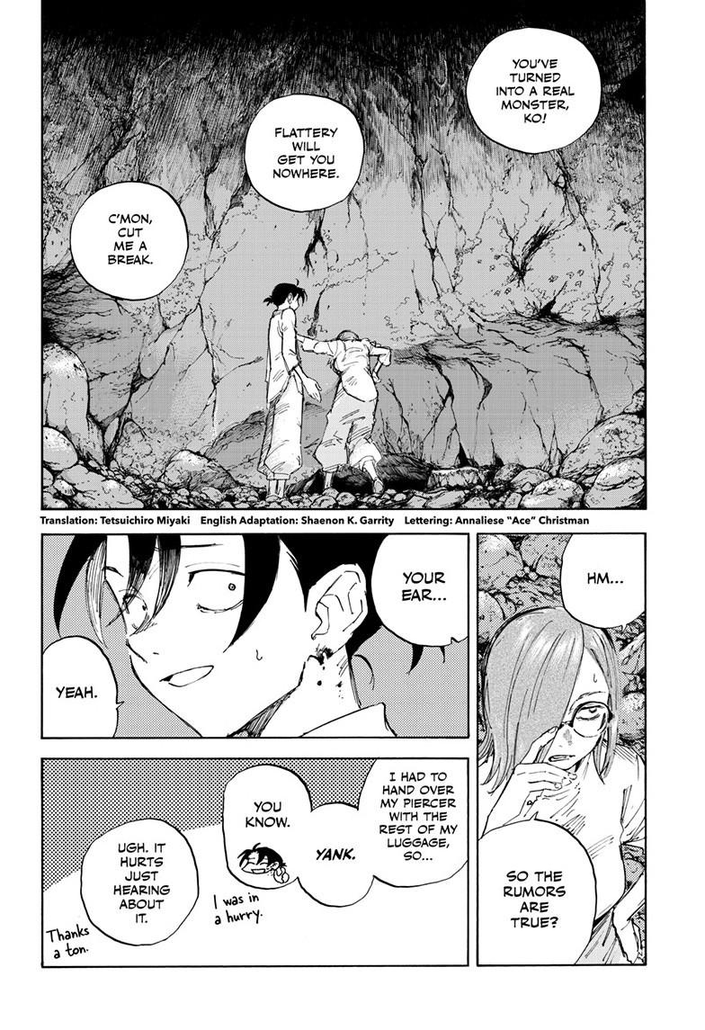 Call of the Night Chapter 200.5 - Page 7