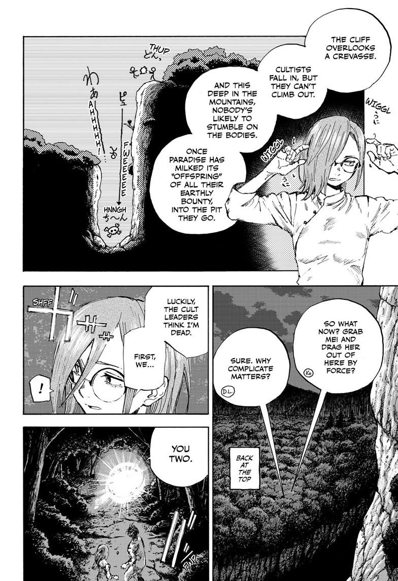 Call of the Night Chapter 200.5 - Page 9