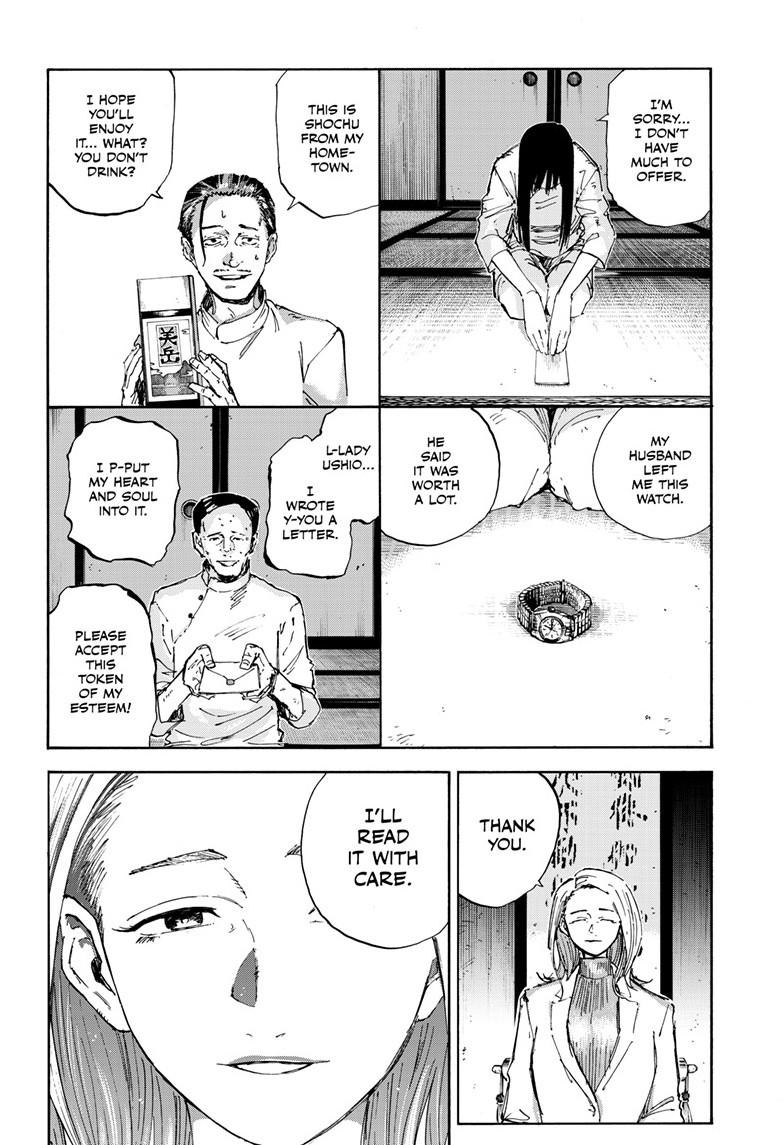 Call of the Night Chapter 200.5 - Page 11