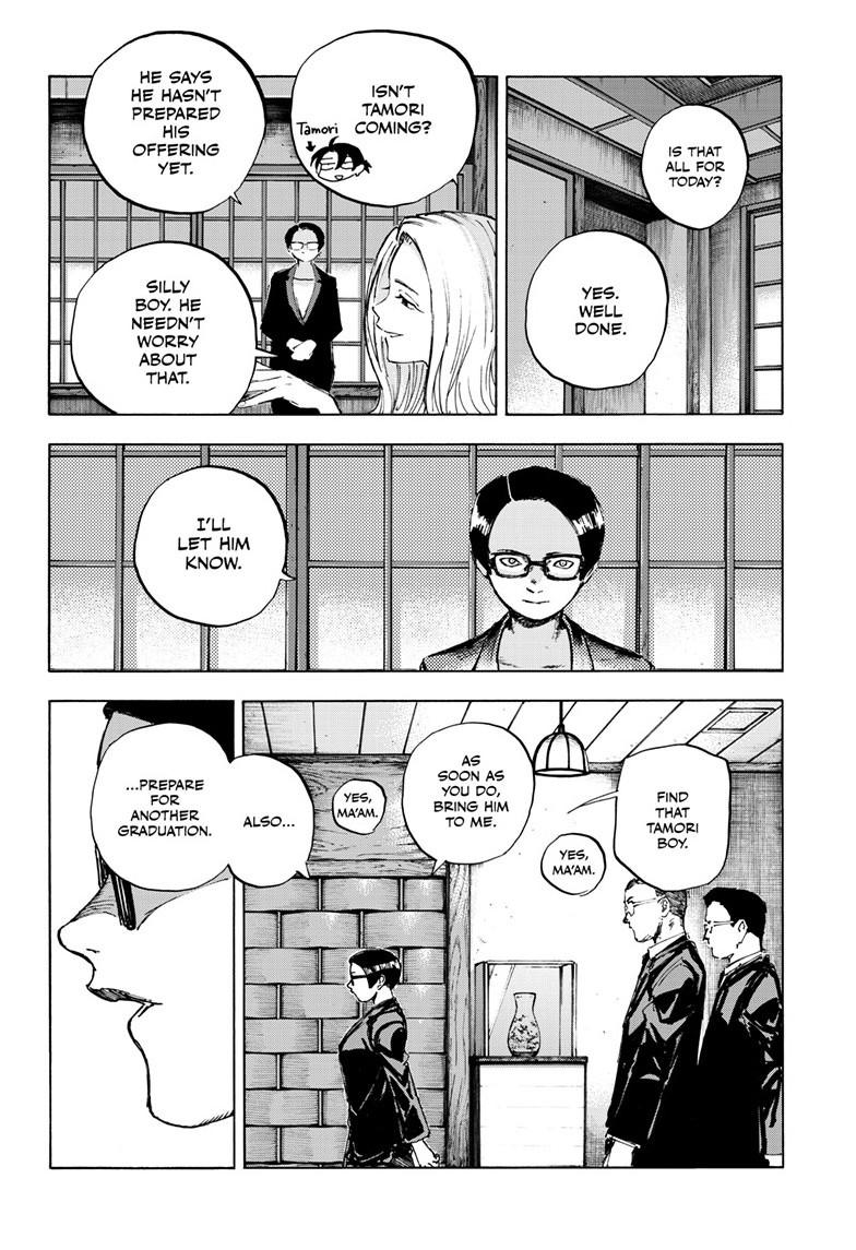 Call of the Night Chapter 200.5 - Page 15